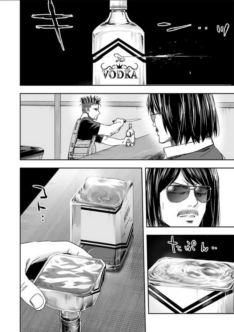 Tsuyoshi Chap 42 - Next Chap 43