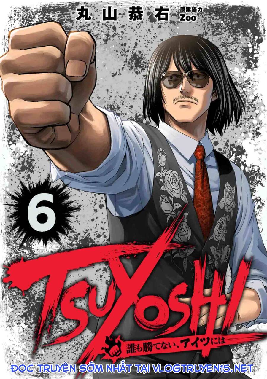 Tsuyoshi Chap 50 - Next Chap 51