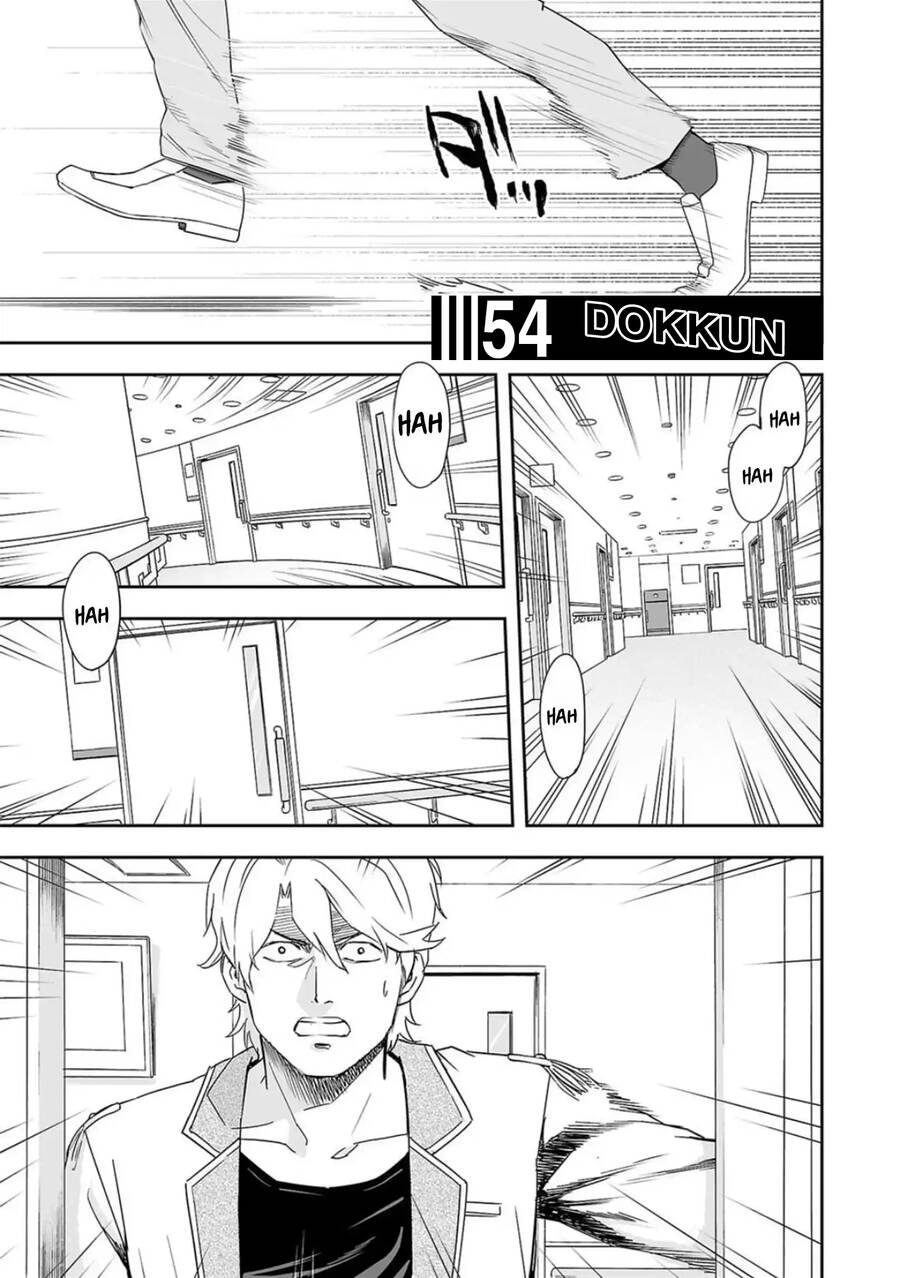 Tsuyoshi Chap 54 - Next Chap 55