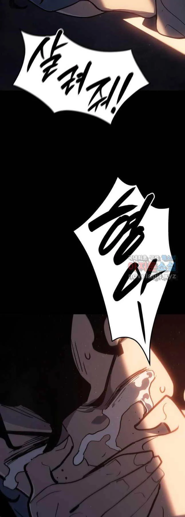 Tử Thần Phiêu Nguyệt Chap 86 - Next Chap 87