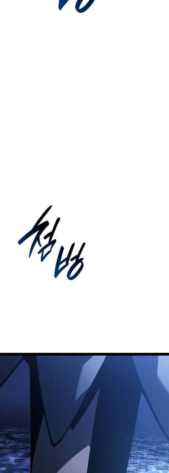 Tử Thần Phiêu Nguyệt Chap 86 - Next Chap 87