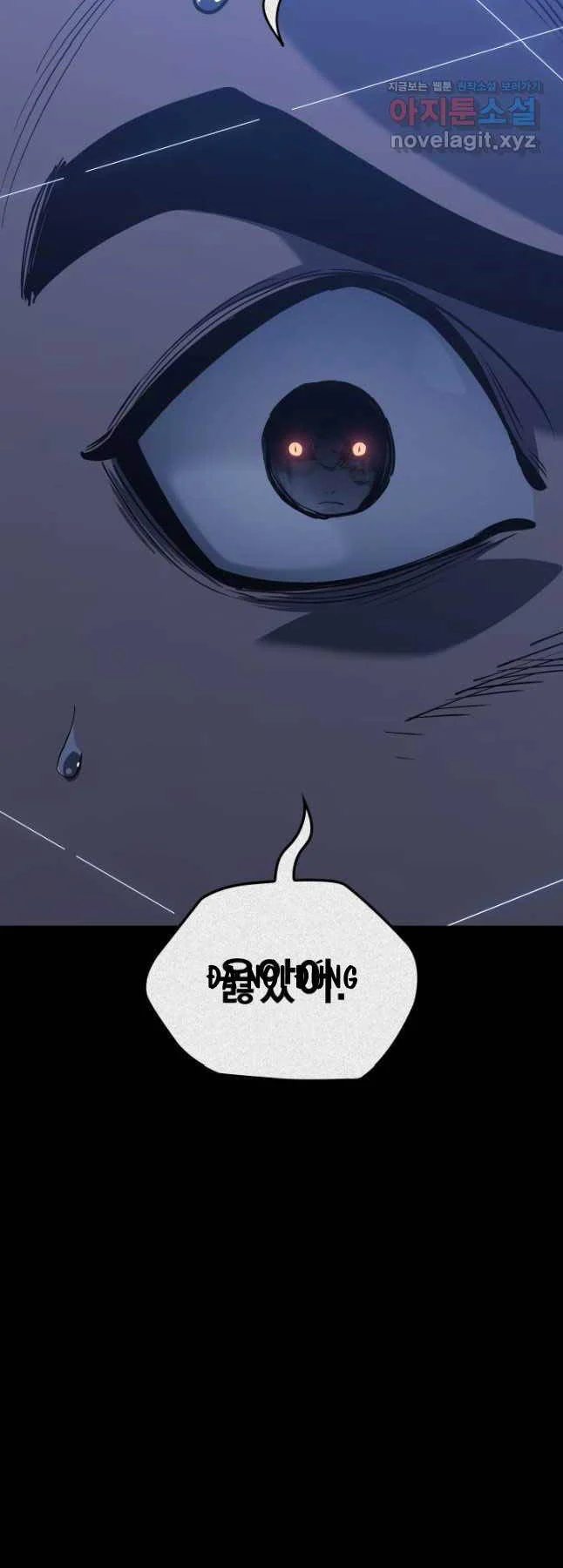 Tử Thần Phiêu Nguyệt Chap 87 - Next Chap 88