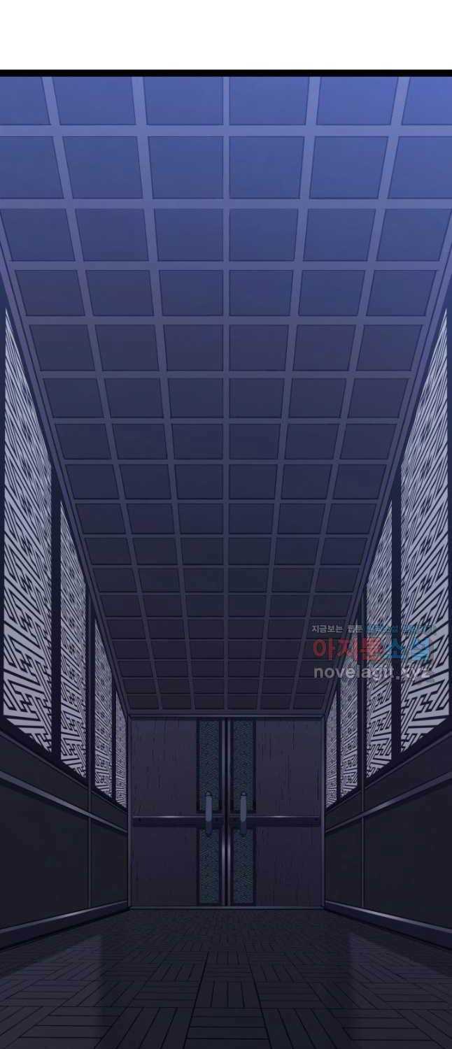 Tử Thần Phiêu Nguyệt Chap 88 - Next Chap 89