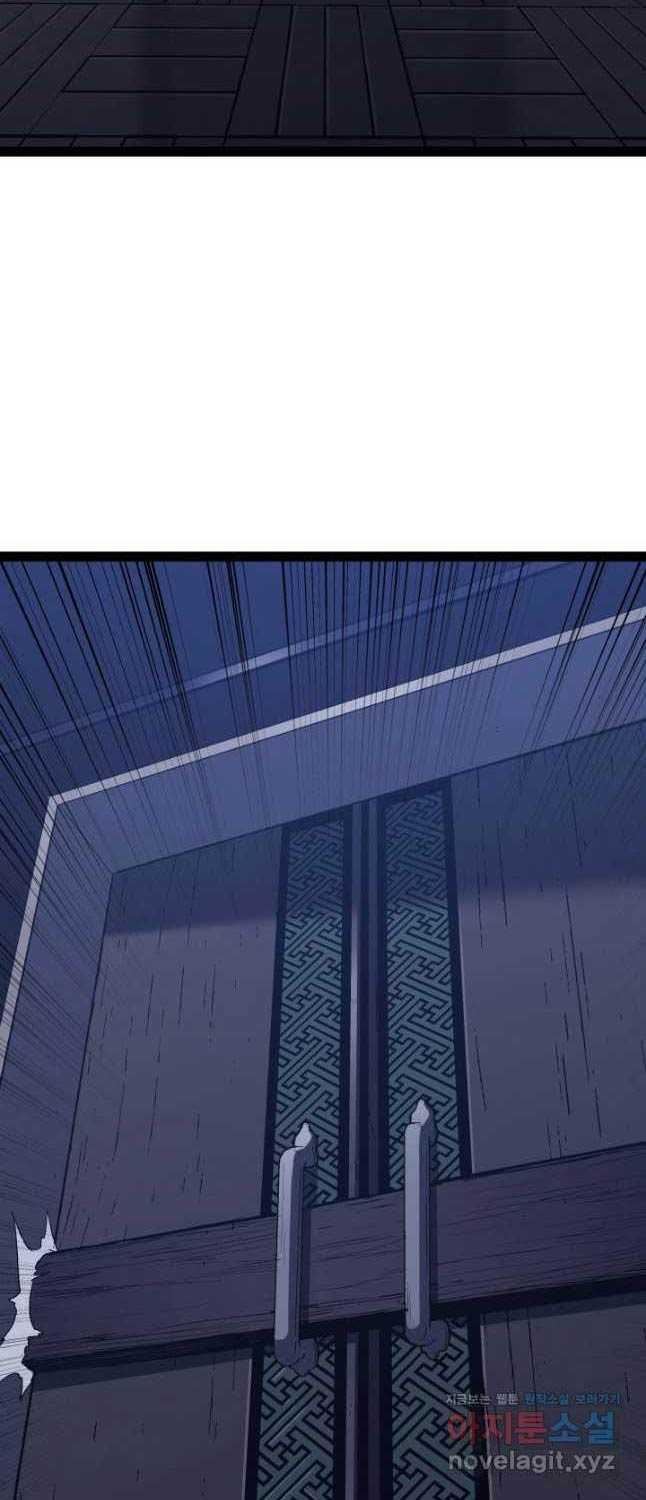 Tử Thần Phiêu Nguyệt Chap 88 - Next Chap 89