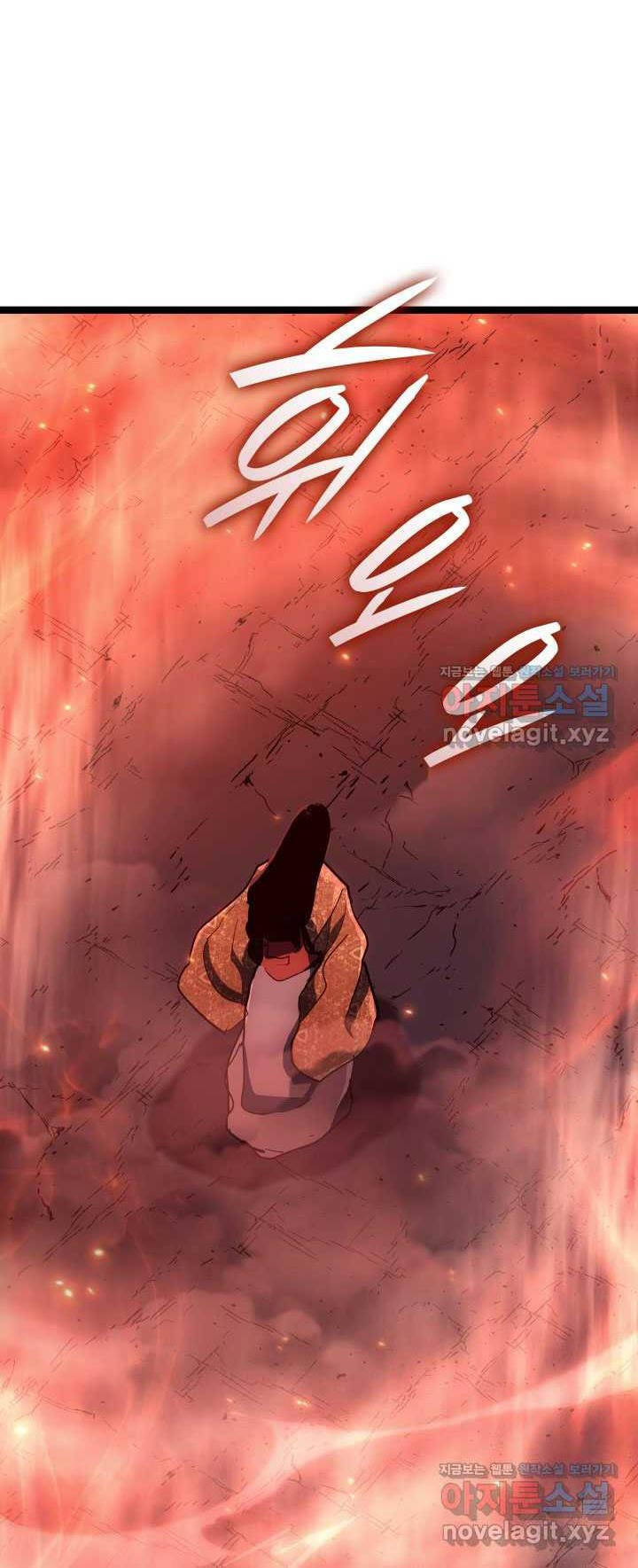 Tử Thần Phiêu Nguyệt Chap 91 - Next Chap 92
