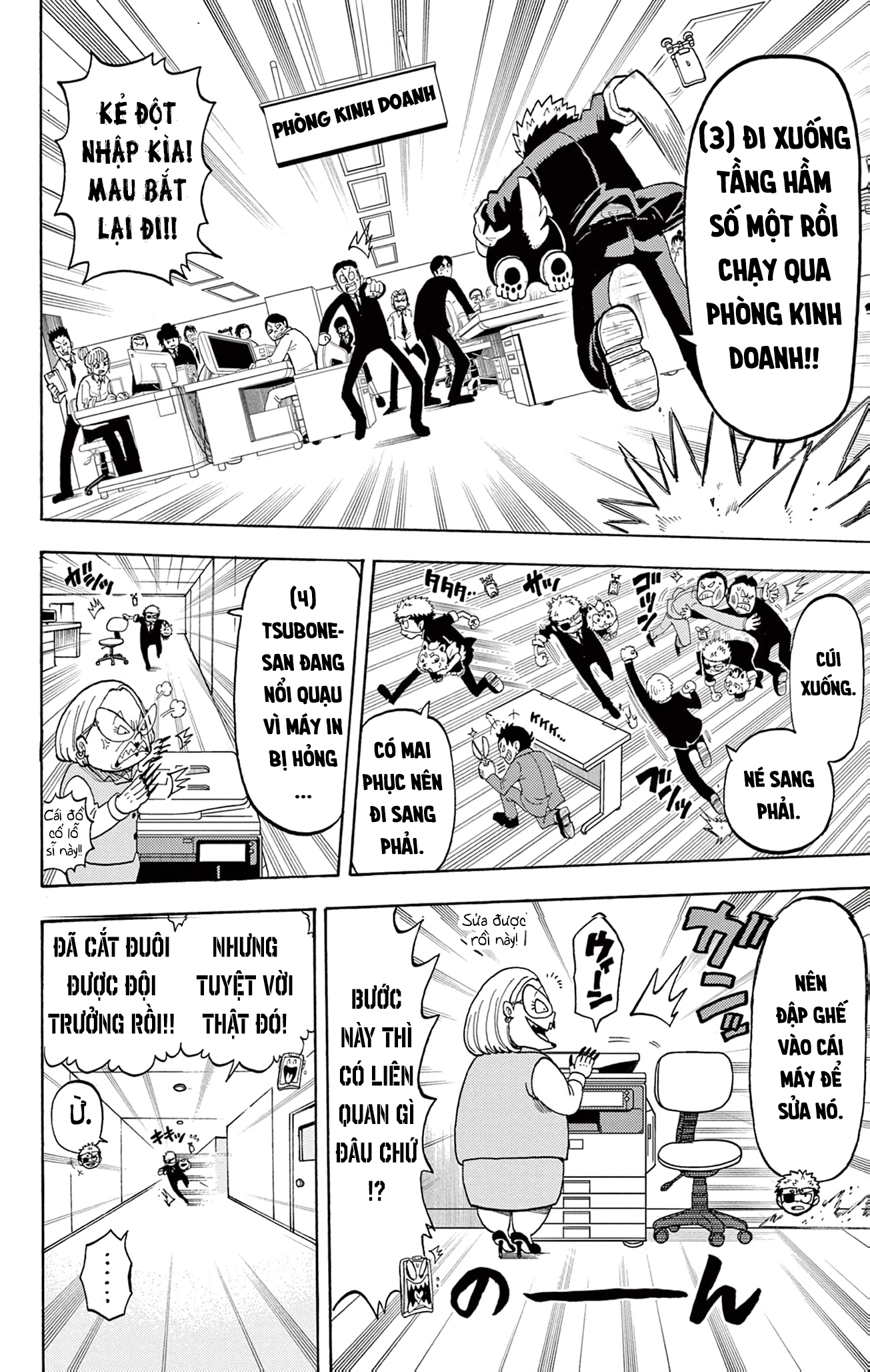 Unmei No Makimodoshi Chap 27 - Next Chap 28