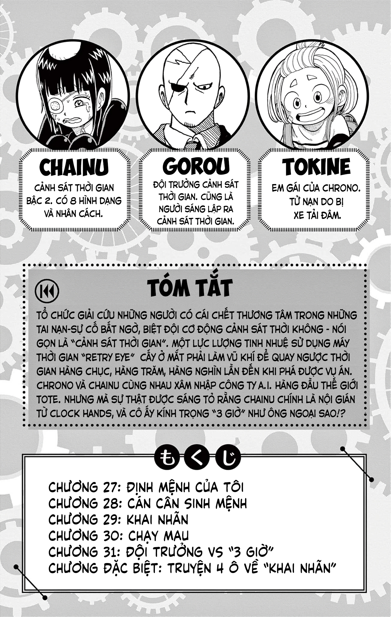 Unmei No Makimodoshi Chap 27 - Next Chap 28