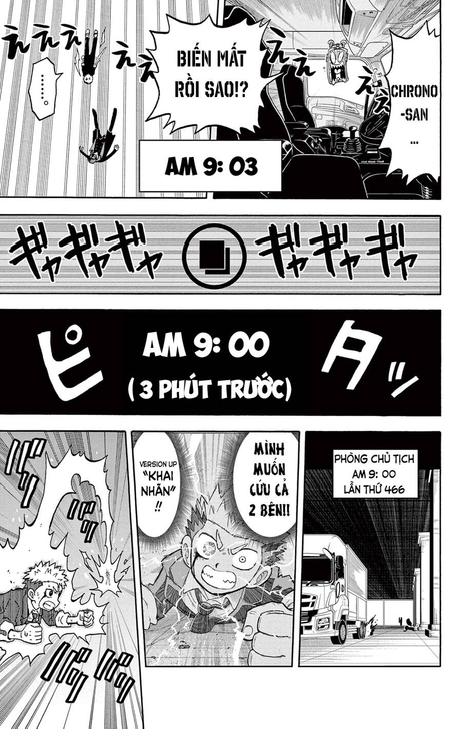 Unmei No Makimodoshi Chap 29 - Next Chap 30