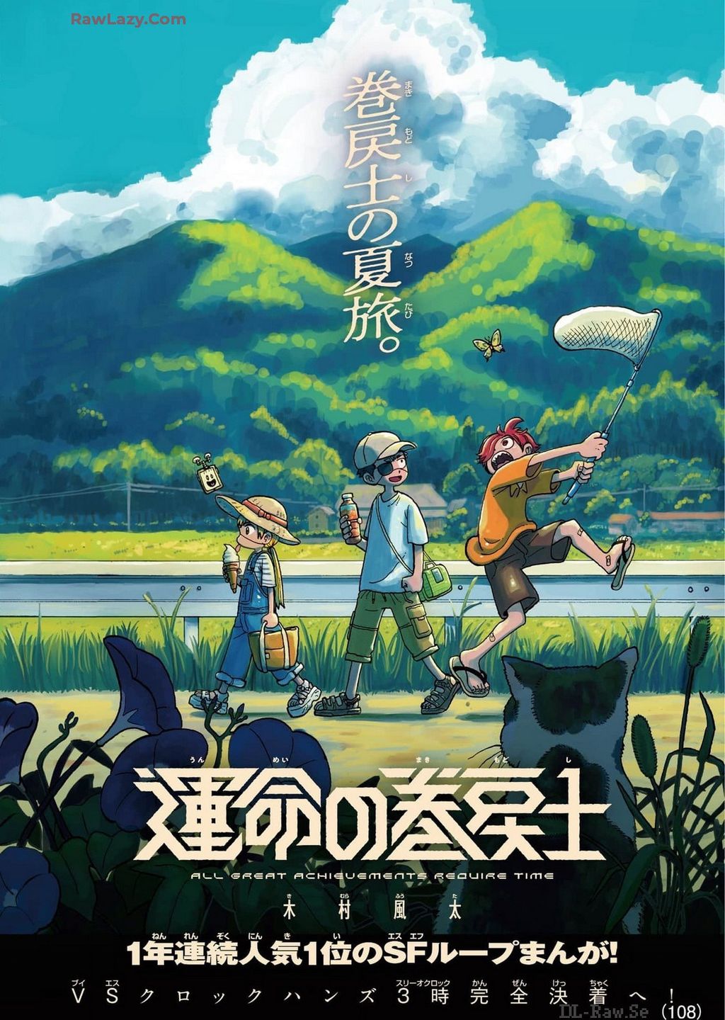 Unmei No Makimodoshi Chap 32 - Next Chap 33