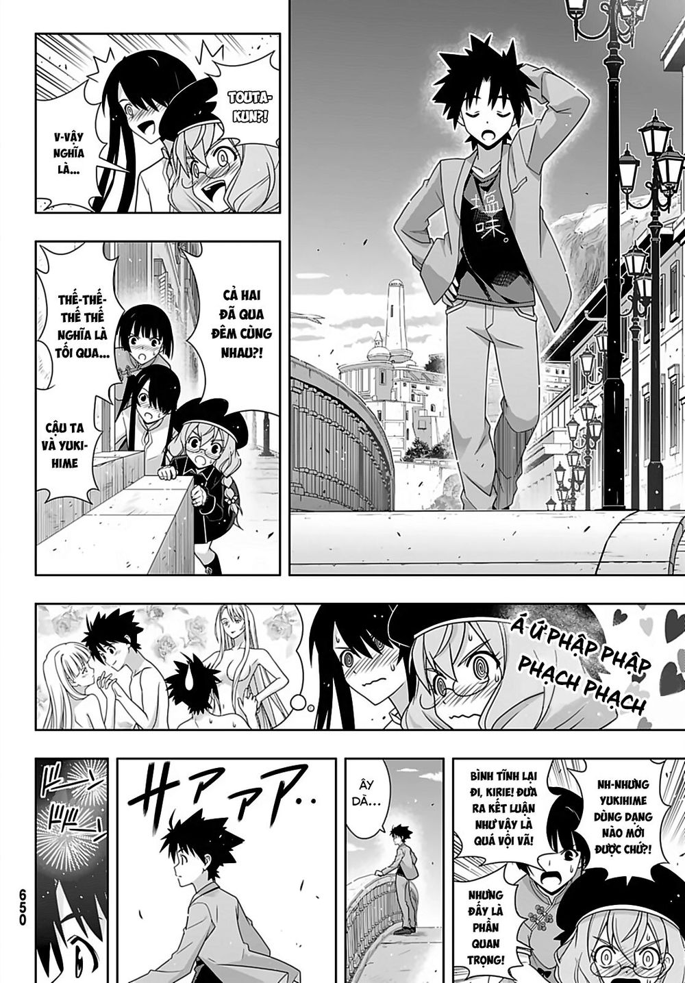 Uq Holder Chap 169 - Next Chap 170