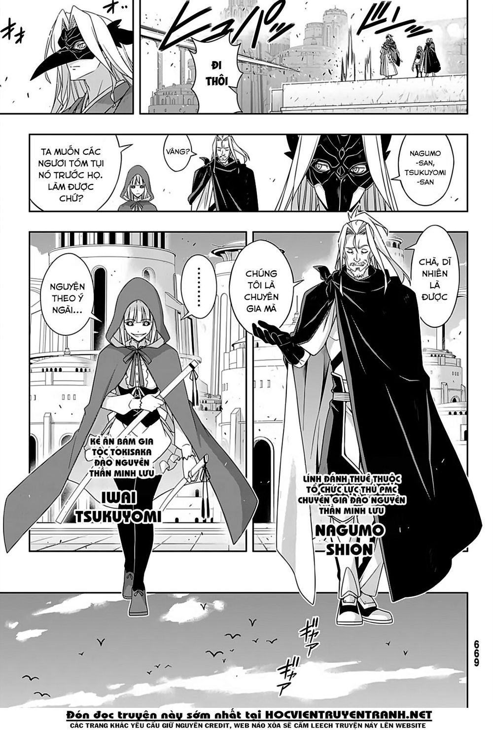 Uq Holder Chap 169 - Next Chap 170