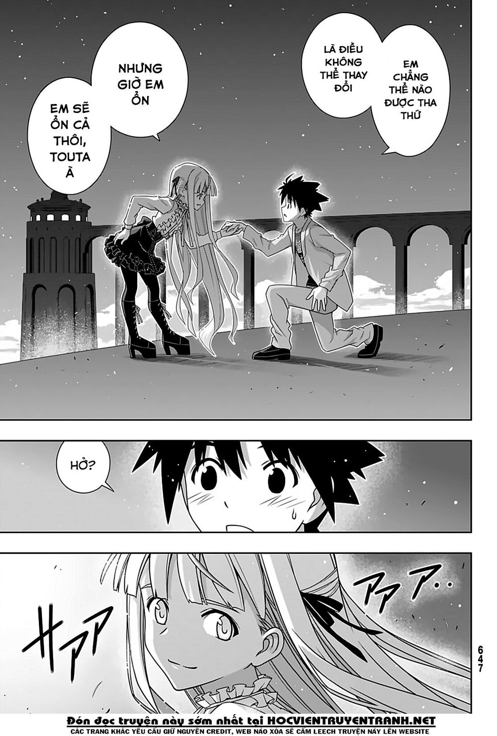 Uq Holder Chap 169 - Next Chap 170
