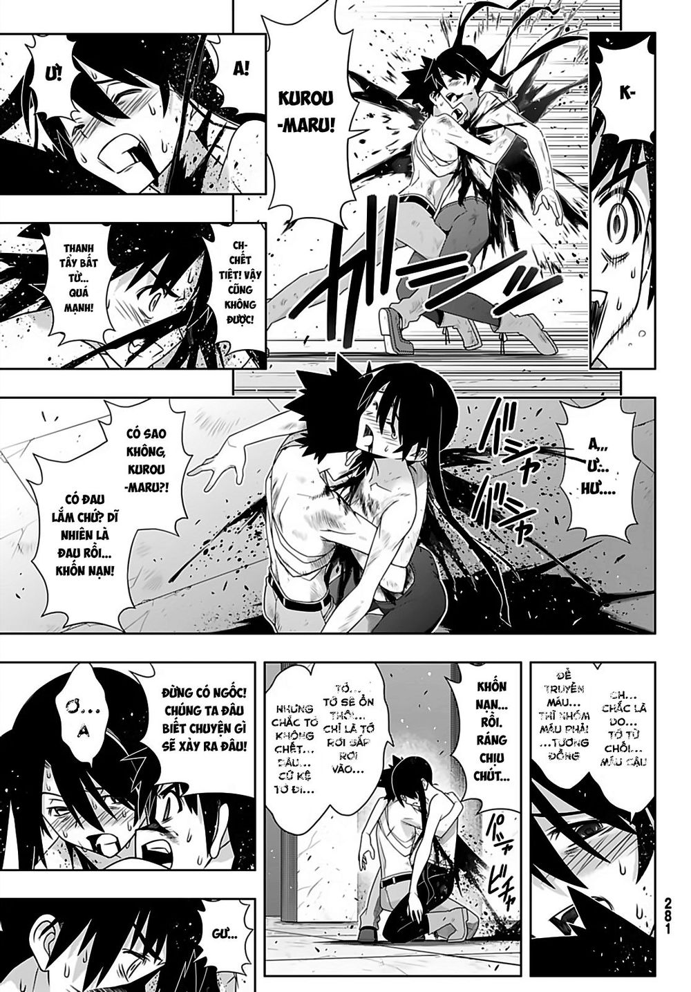 Uq Holder Chap 170 - Next Chap 171