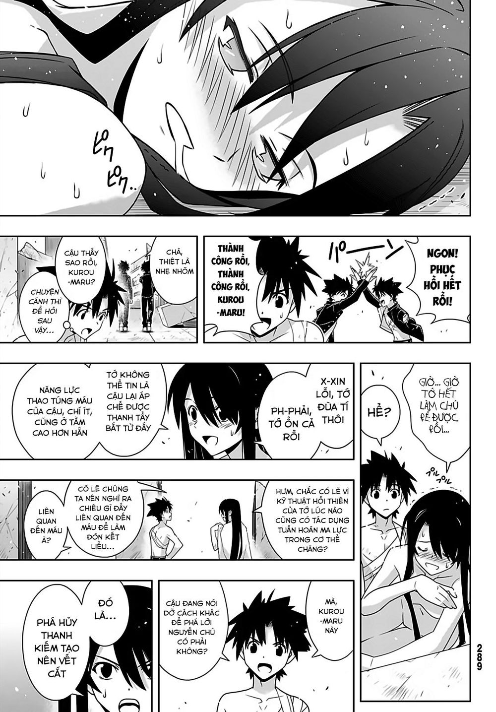 Uq Holder Chap 170 - Next Chap 171