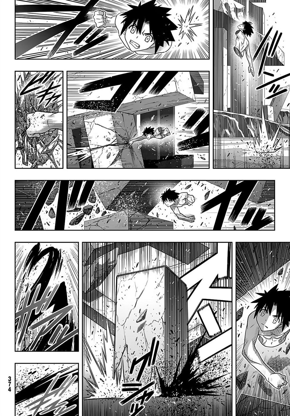 Uq Holder Chap 171 - Next Chap 172