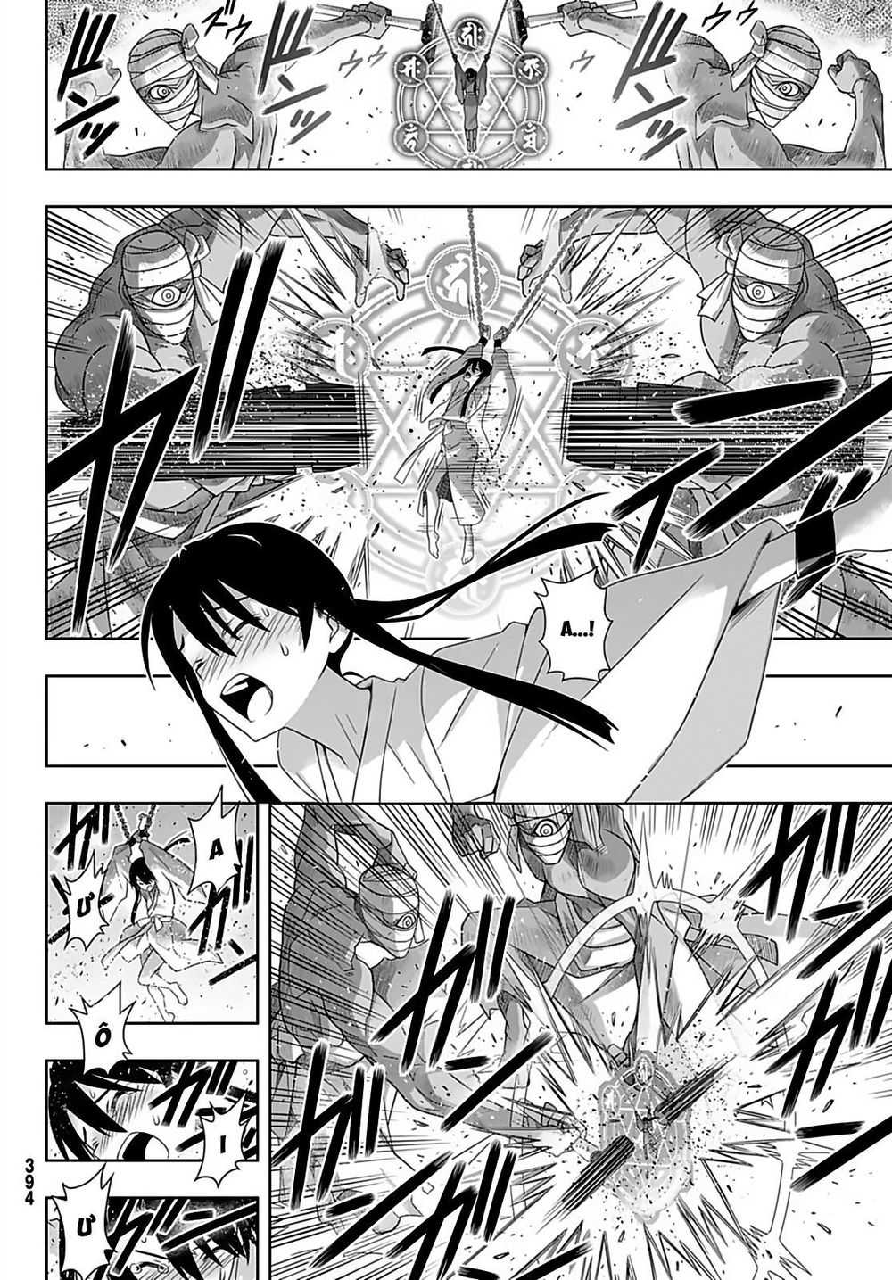 Uq Holder Chap 171 - Next Chap 172