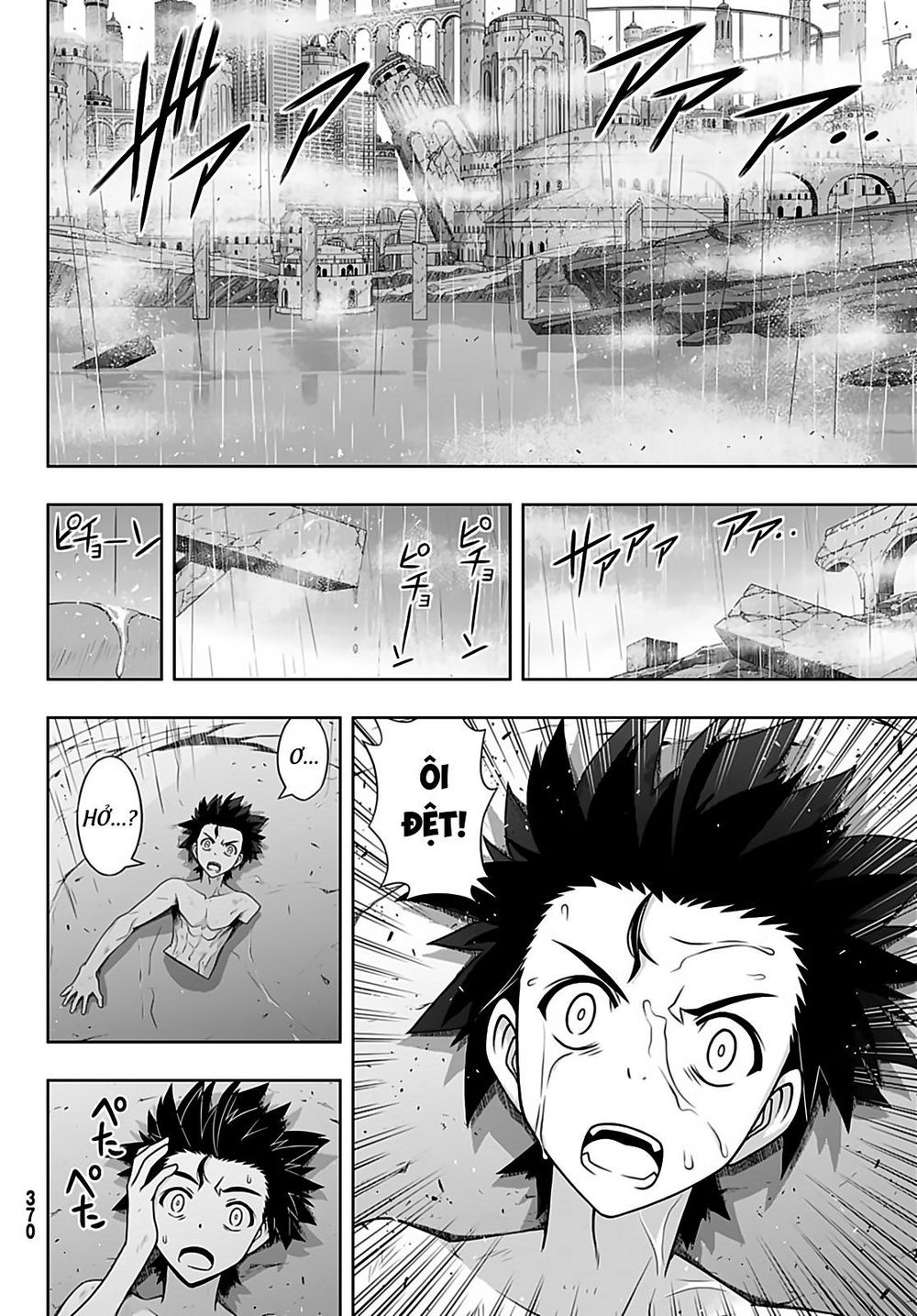 Uq Holder Chap 171 - Next Chap 172