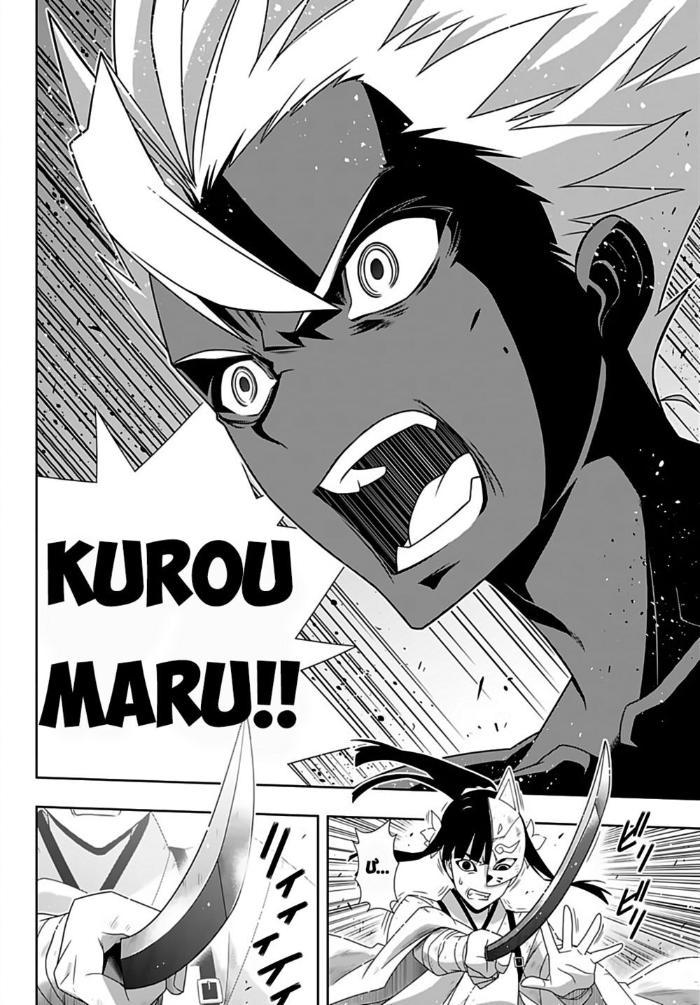 Uq Holder Chap 172 - Next Chap 173