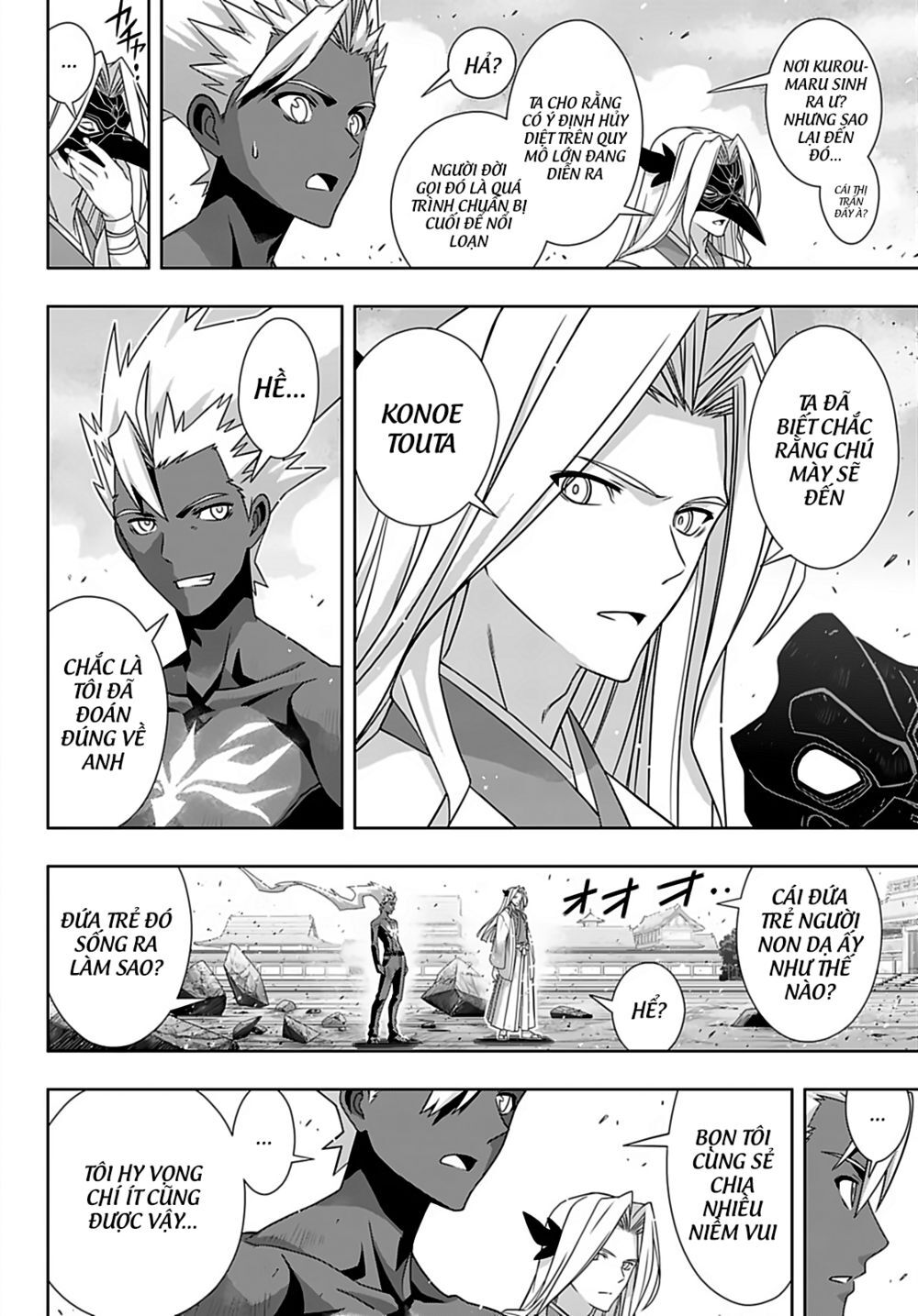 Uq Holder Chap 172 - Next Chap 173