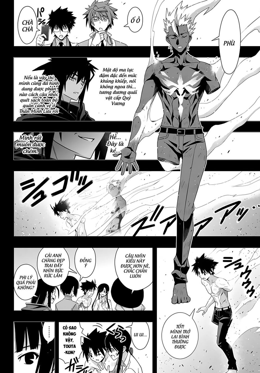 Uq Holder Chap 173 - Next Chap 174