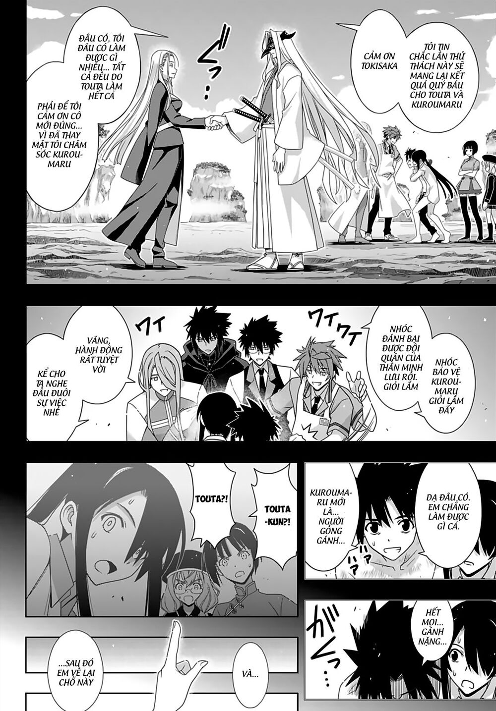 Uq Holder Chap 173 - Next Chap 174