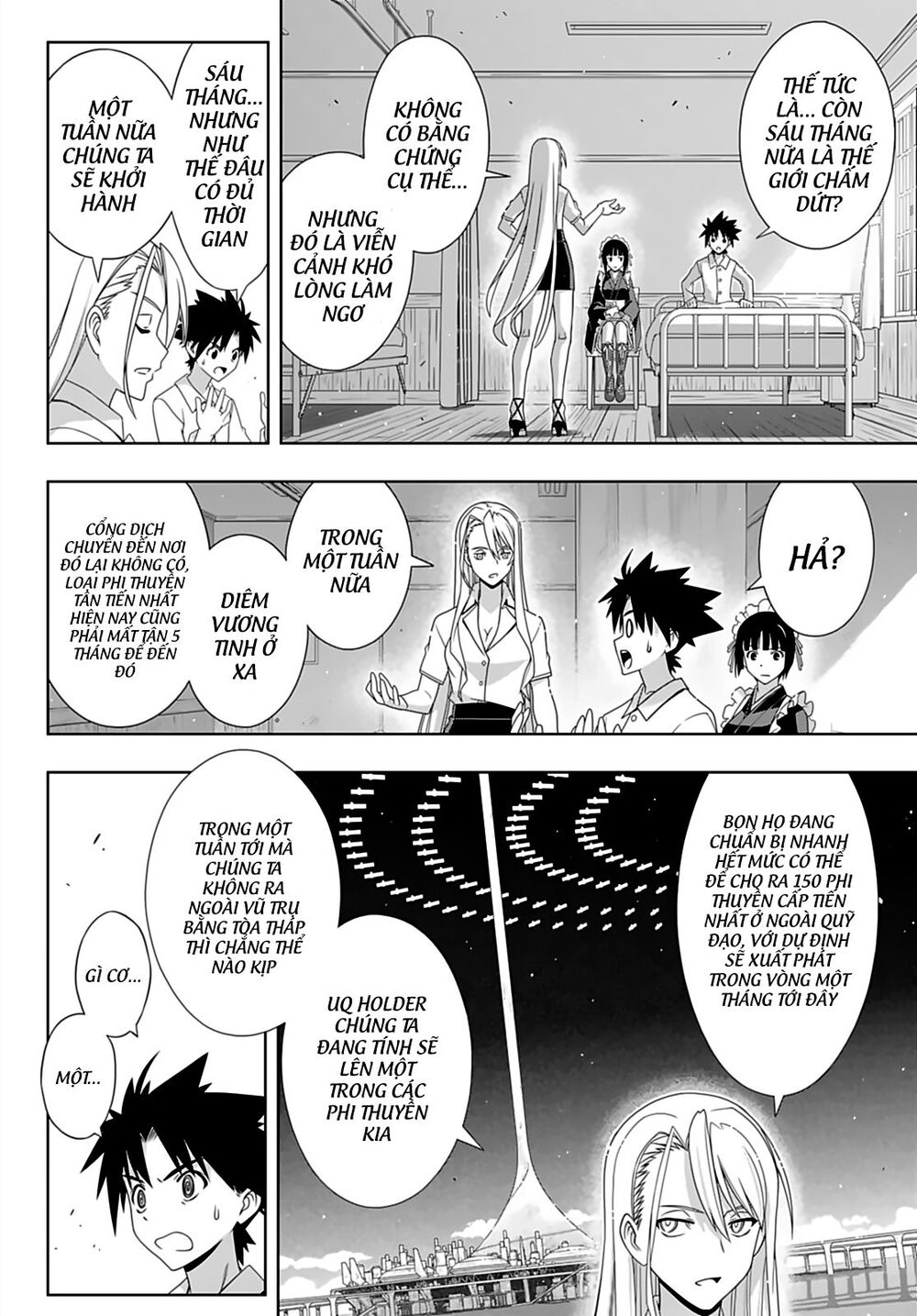 Uq Holder Chap 173 - Next Chap 174