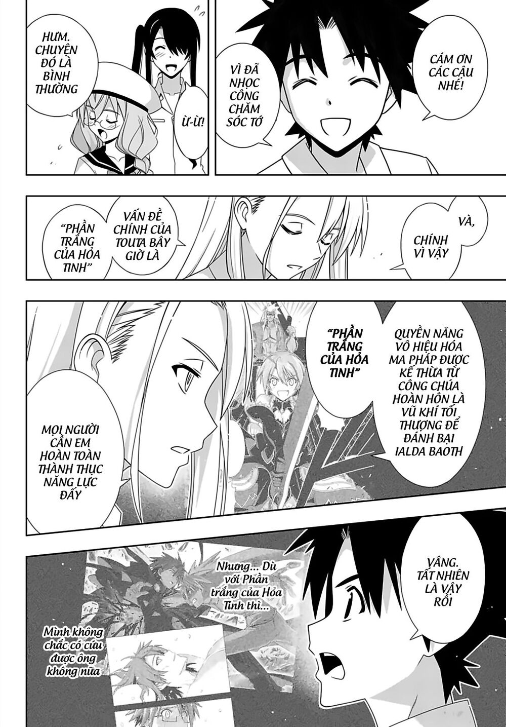 Uq Holder Chap 173 - Next Chap 174