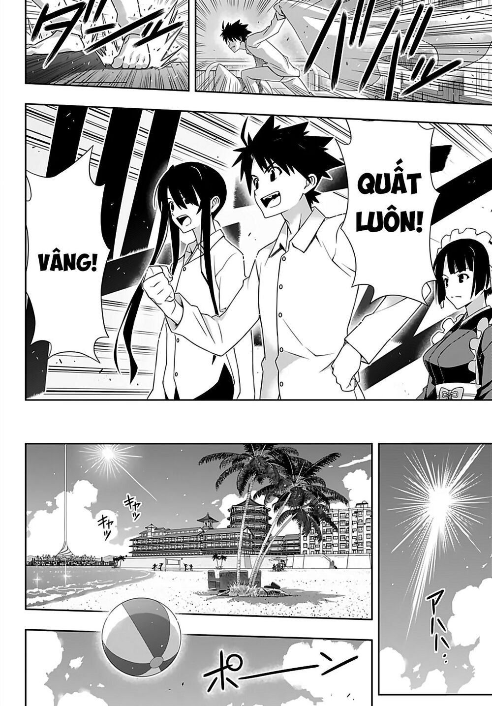 Uq Holder Chap 173 - Next Chap 174
