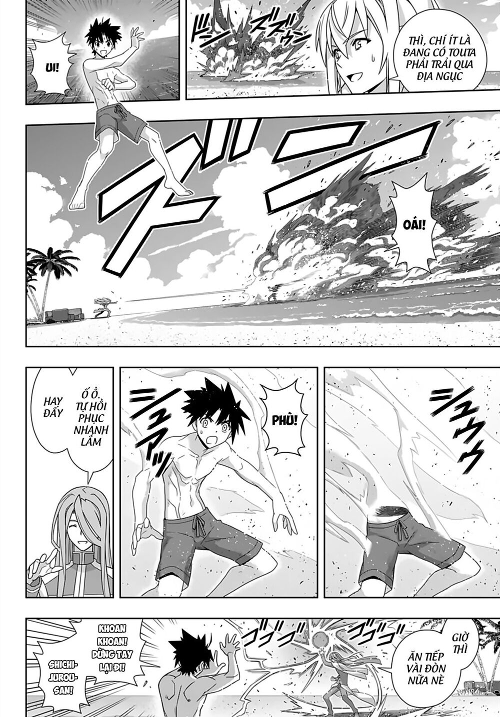 Uq Holder Chap 173 - Next Chap 174