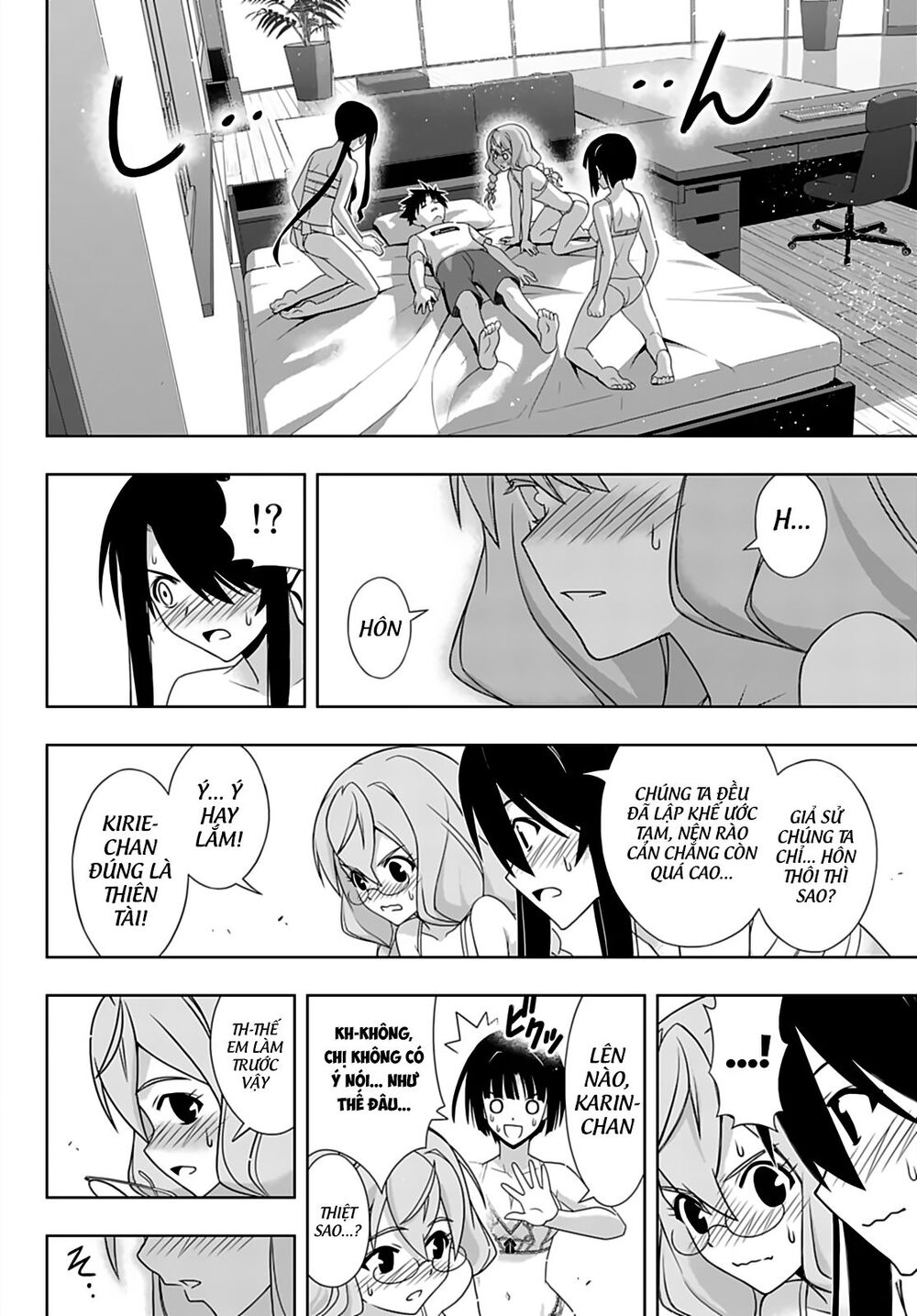 Uq Holder Chap 173 - Next Chap 174