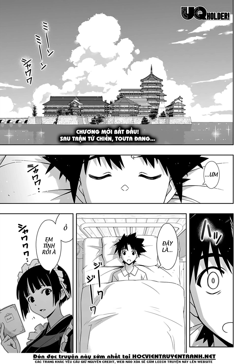 Uq Holder Chap 173 - Next Chap 174