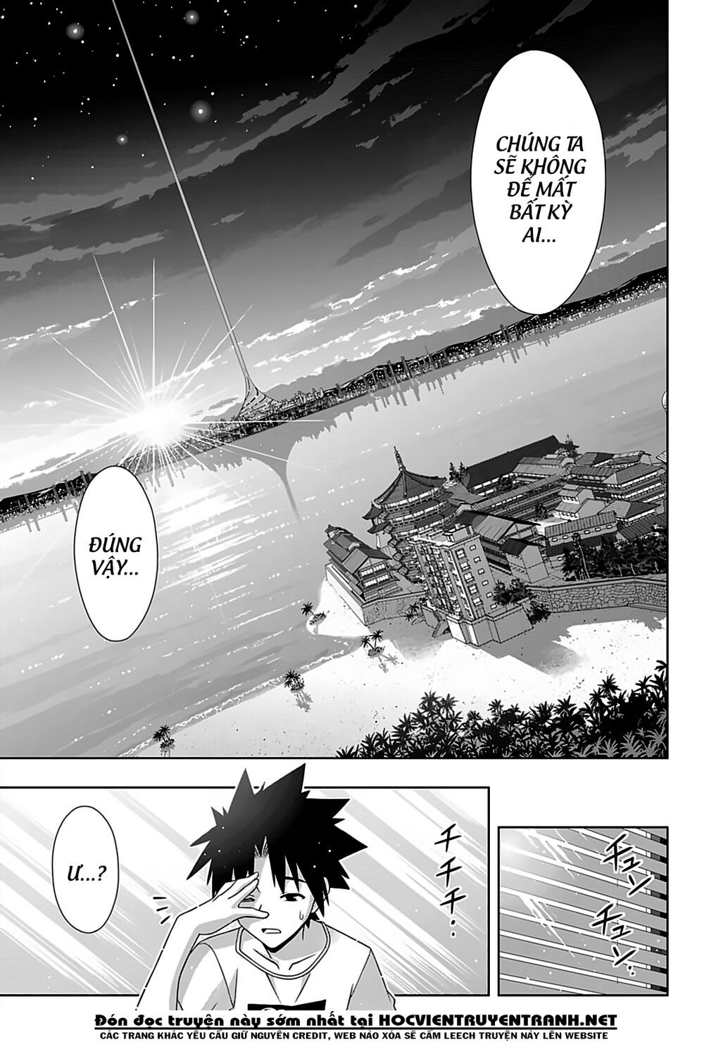 Uq Holder Chap 173 - Next Chap 174