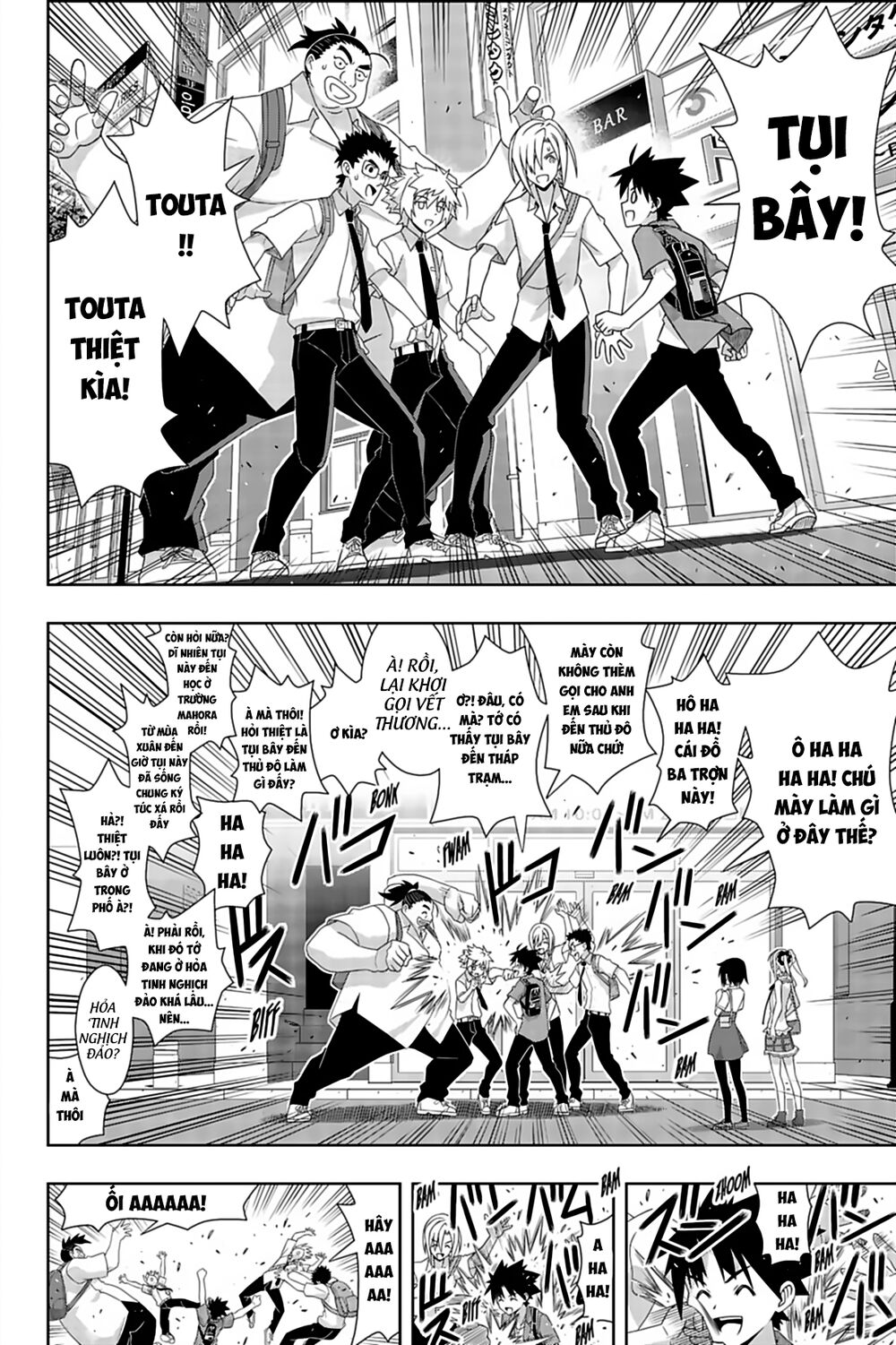 Uq Holder Chap 174 - Next Chap 175