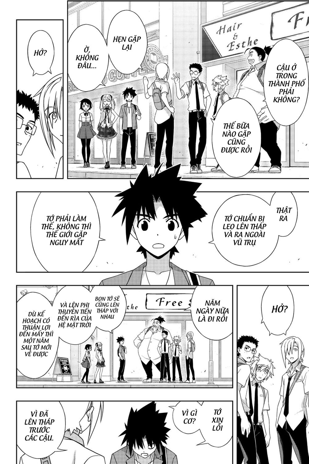 Uq Holder Chap 174 - Next Chap 175