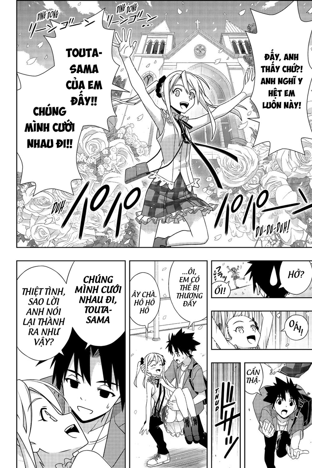 Uq Holder Chap 174 - Next Chap 175