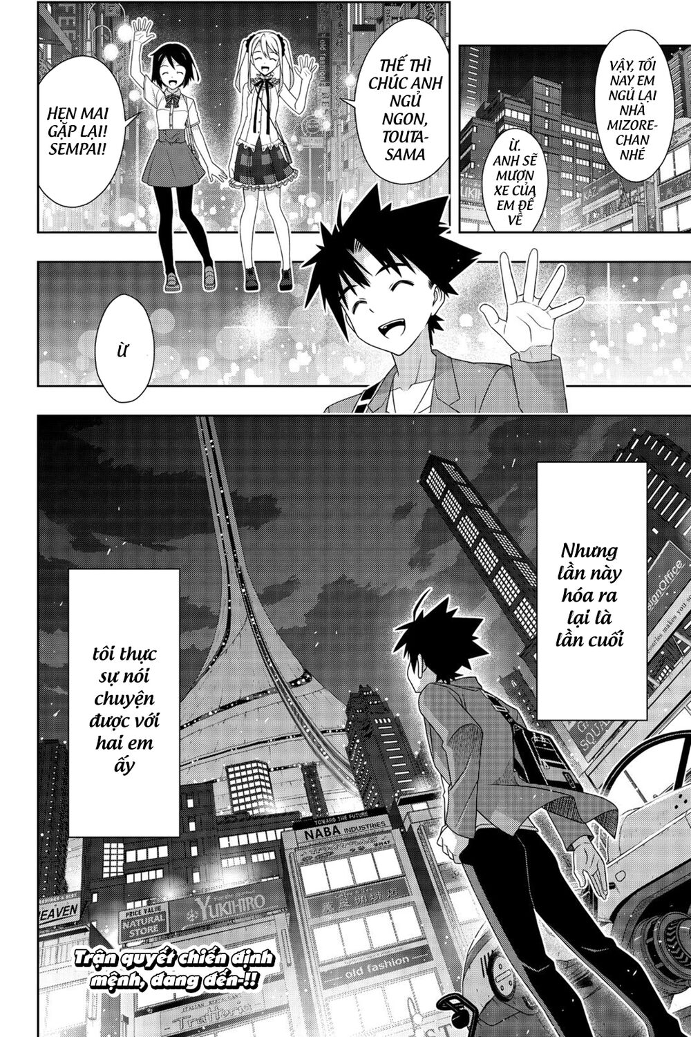 Uq Holder Chap 174 - Next Chap 175