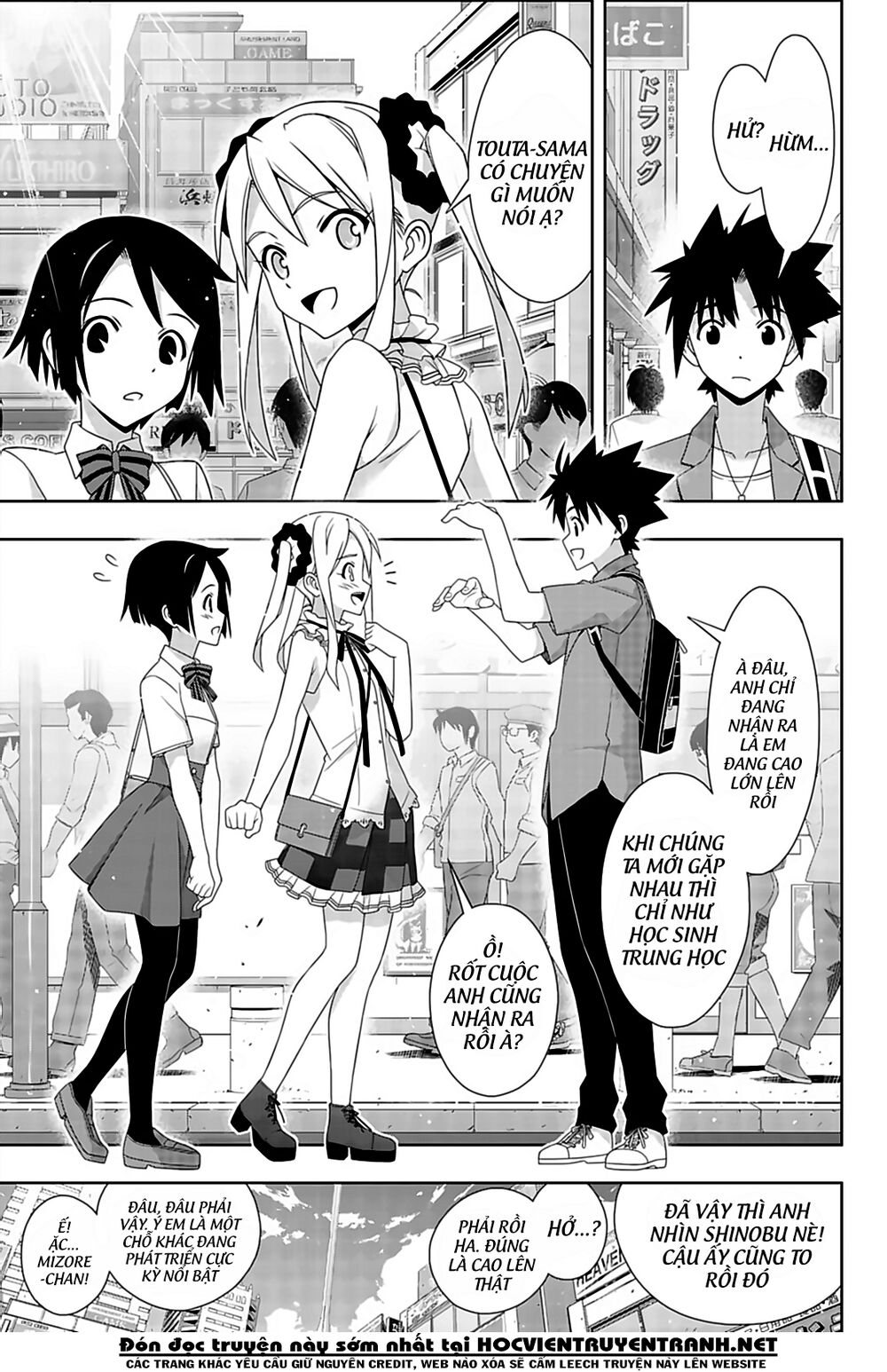 Uq Holder Chap 174 - Next Chap 175
