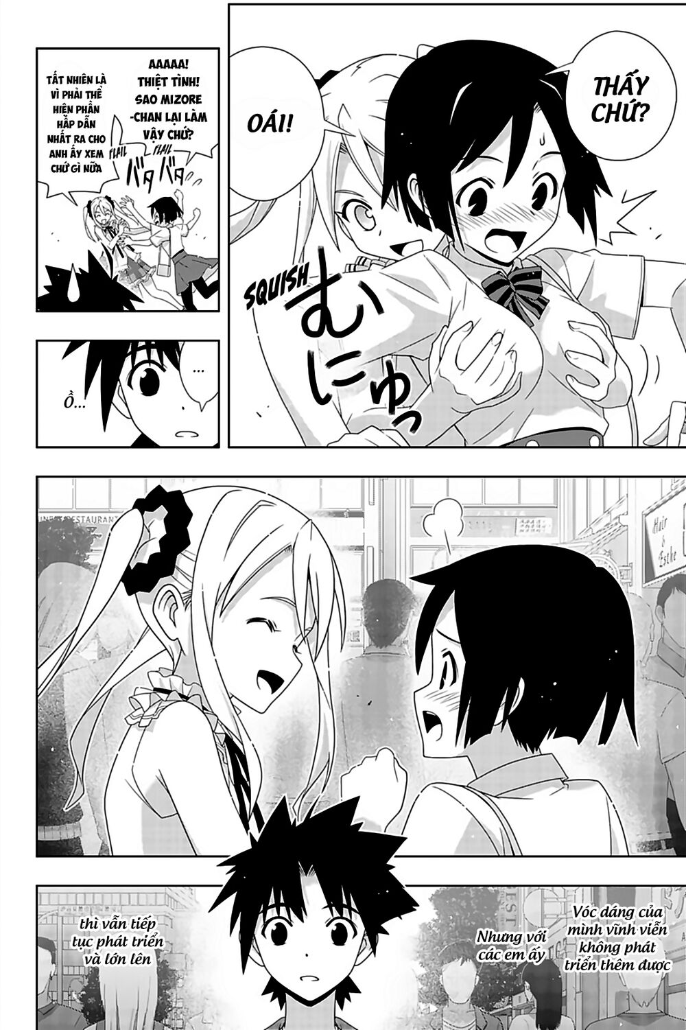 Uq Holder Chap 174 - Next Chap 175