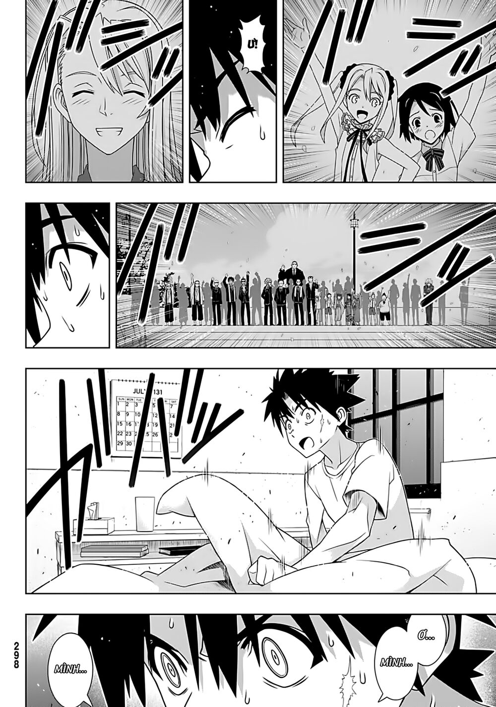 Uq Holder Chap 175 - Next Chap 176