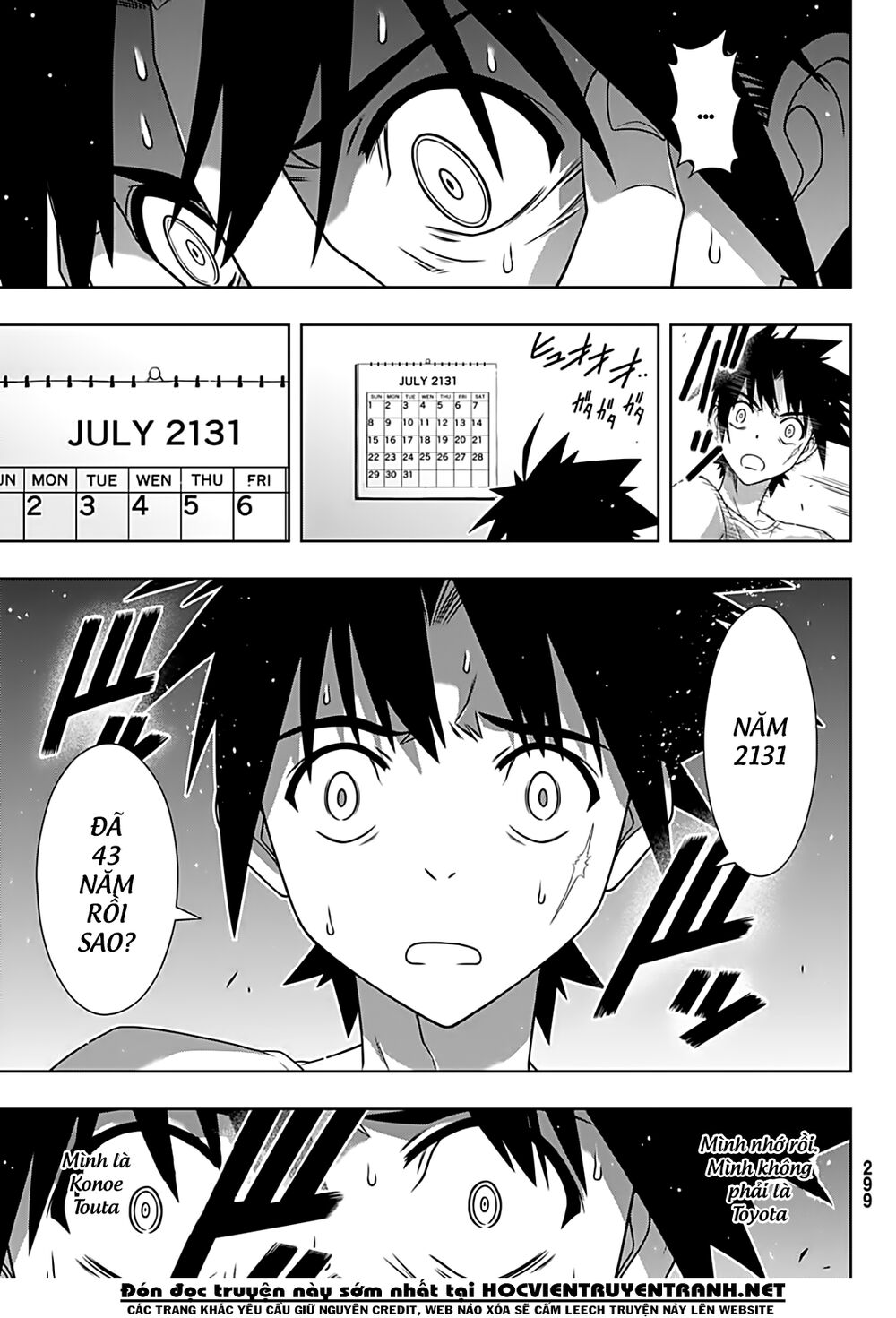 Uq Holder Chap 175 - Next Chap 176