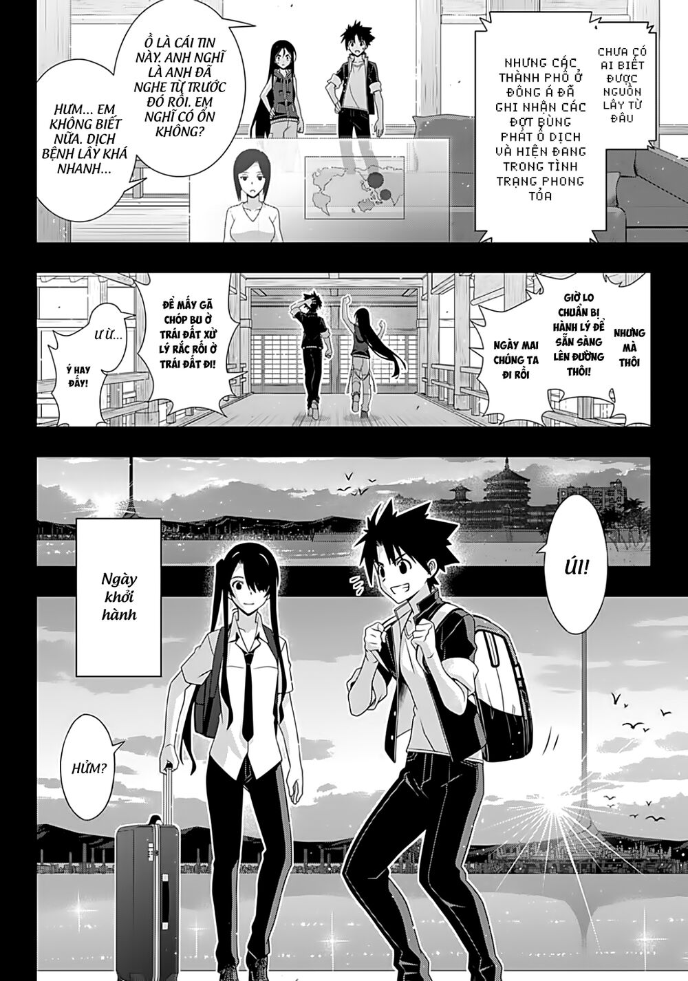 Uq Holder Chap 175 - Next Chap 176