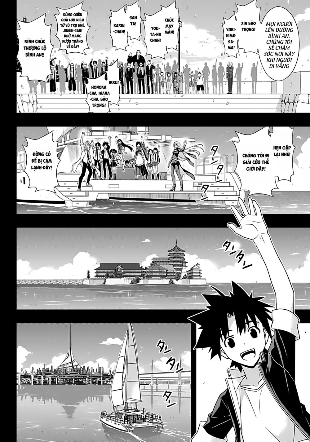 Uq Holder Chap 175 - Next Chap 176