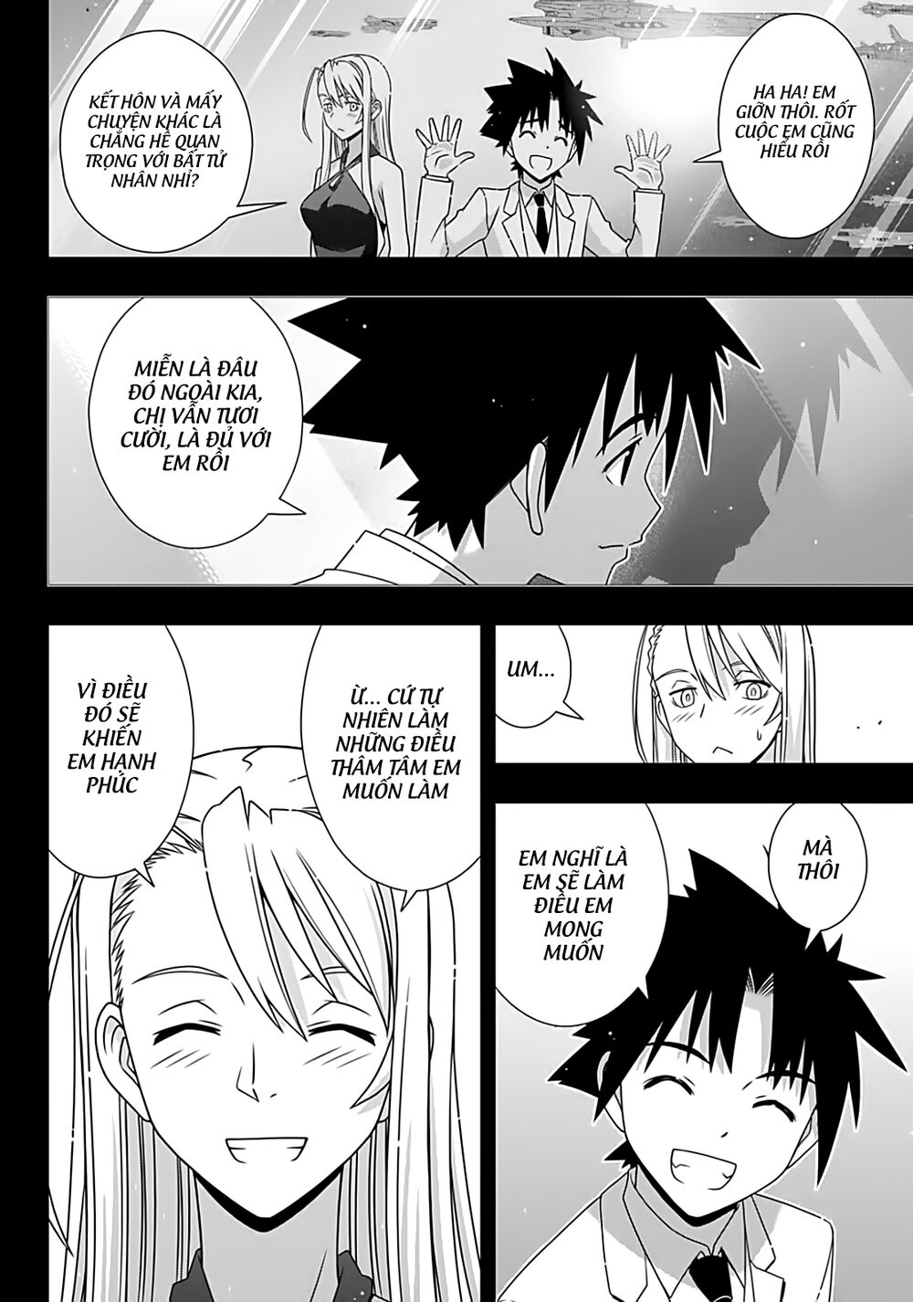 Uq Holder Chap 175 - Next Chap 176