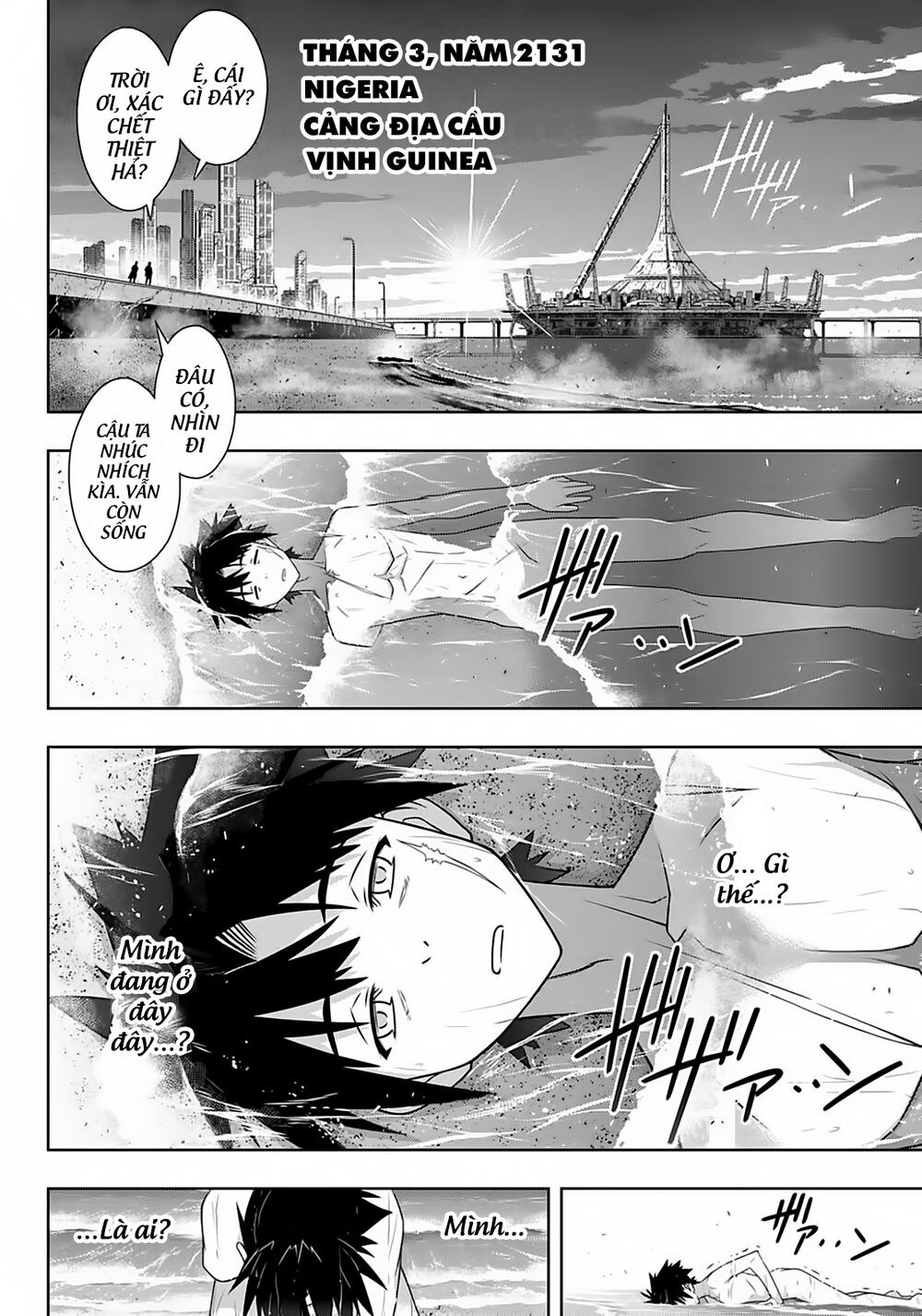 Uq Holder Chap 175 - Next Chap 176