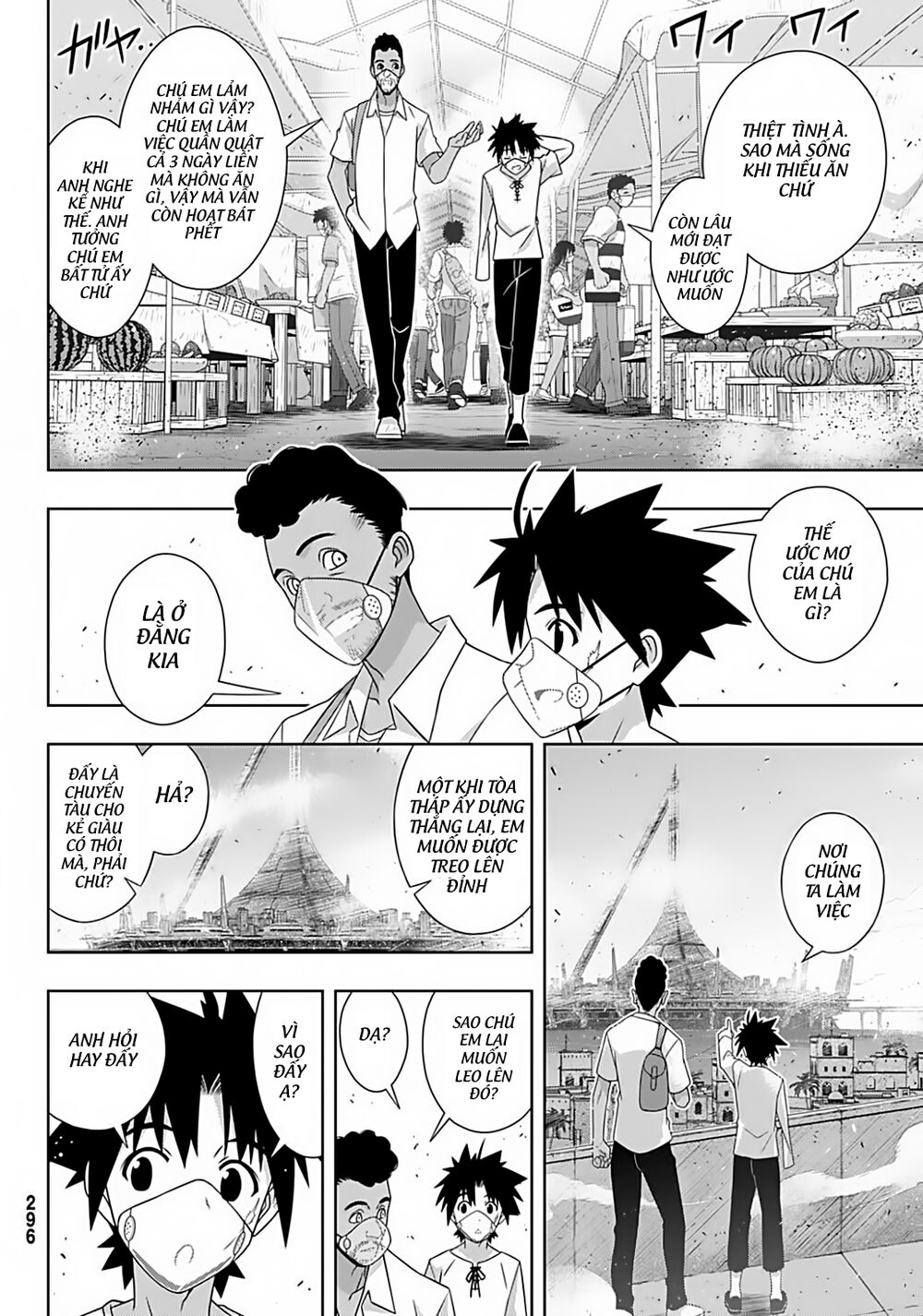Uq Holder Chap 175 - Next Chap 176