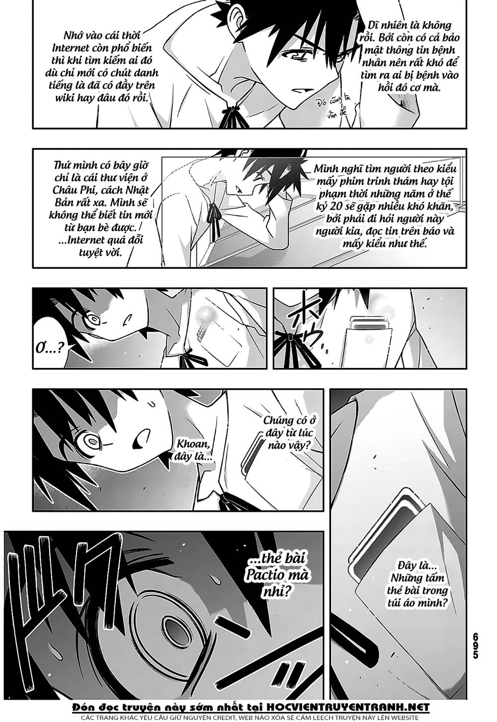 Uq Holder Chap 176 - Next Chap 177