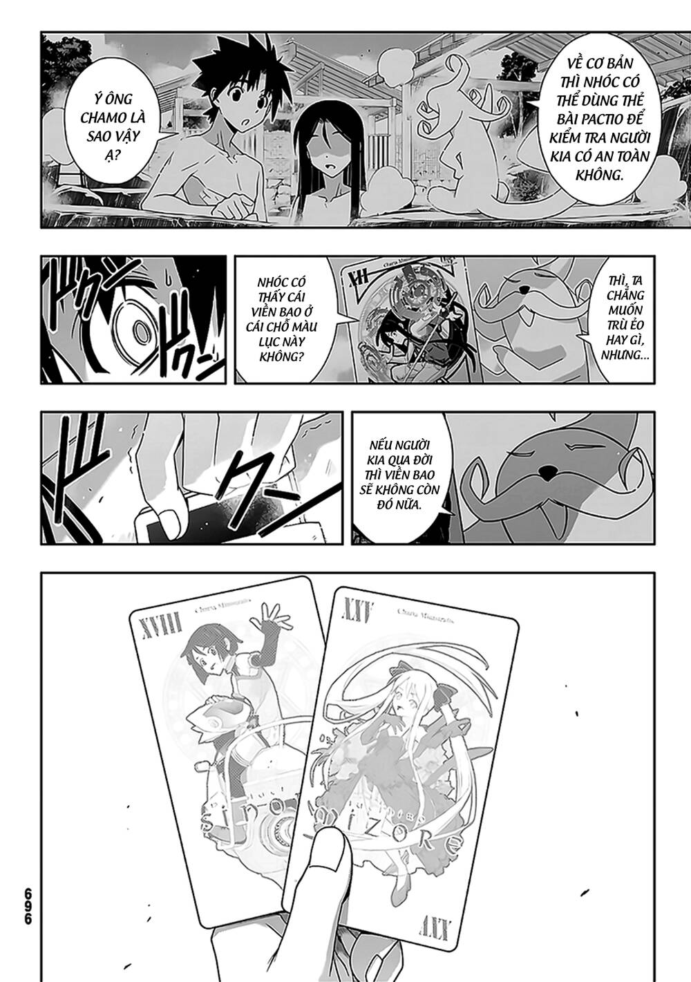 Uq Holder Chap 176 - Next Chap 177