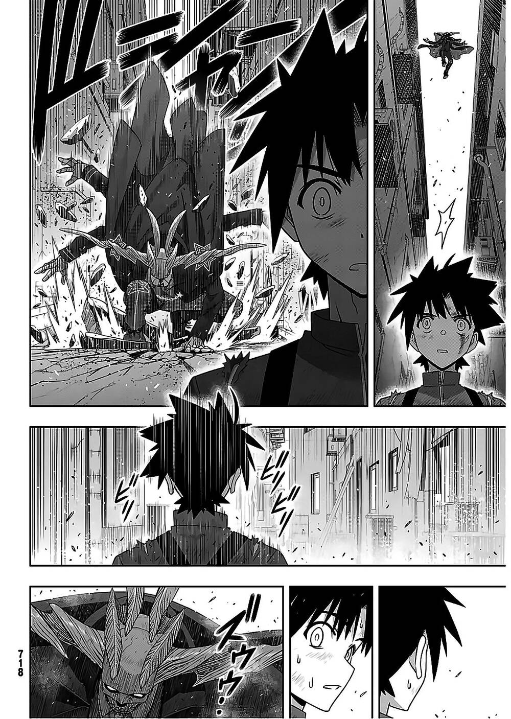 Uq Holder Chap 176 - Next Chap 177