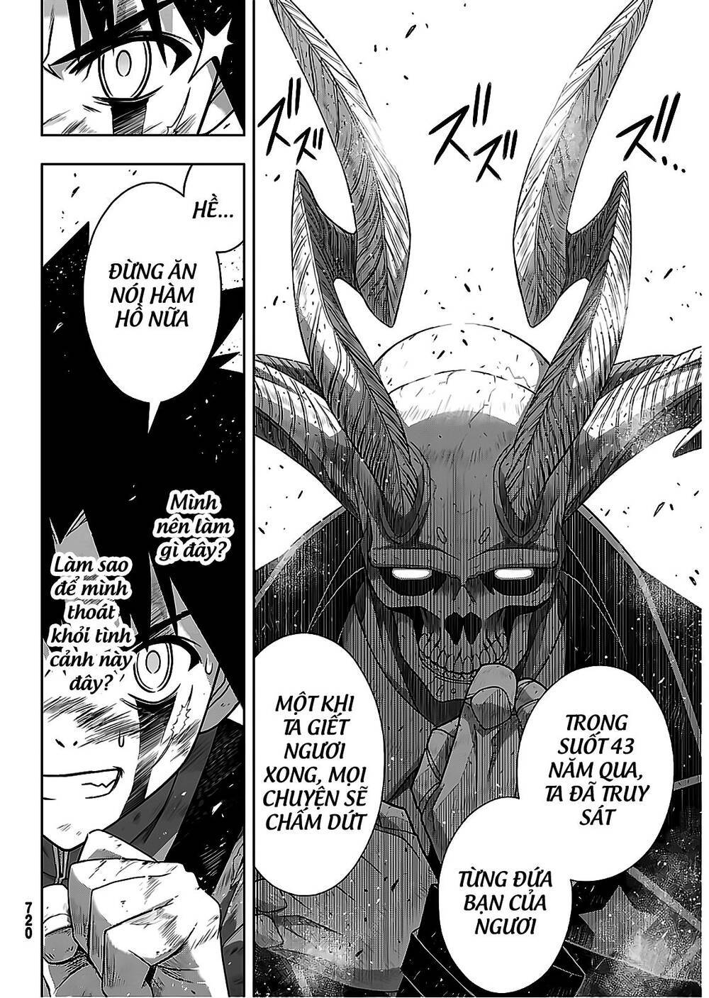 Uq Holder Chap 176 - Next Chap 177