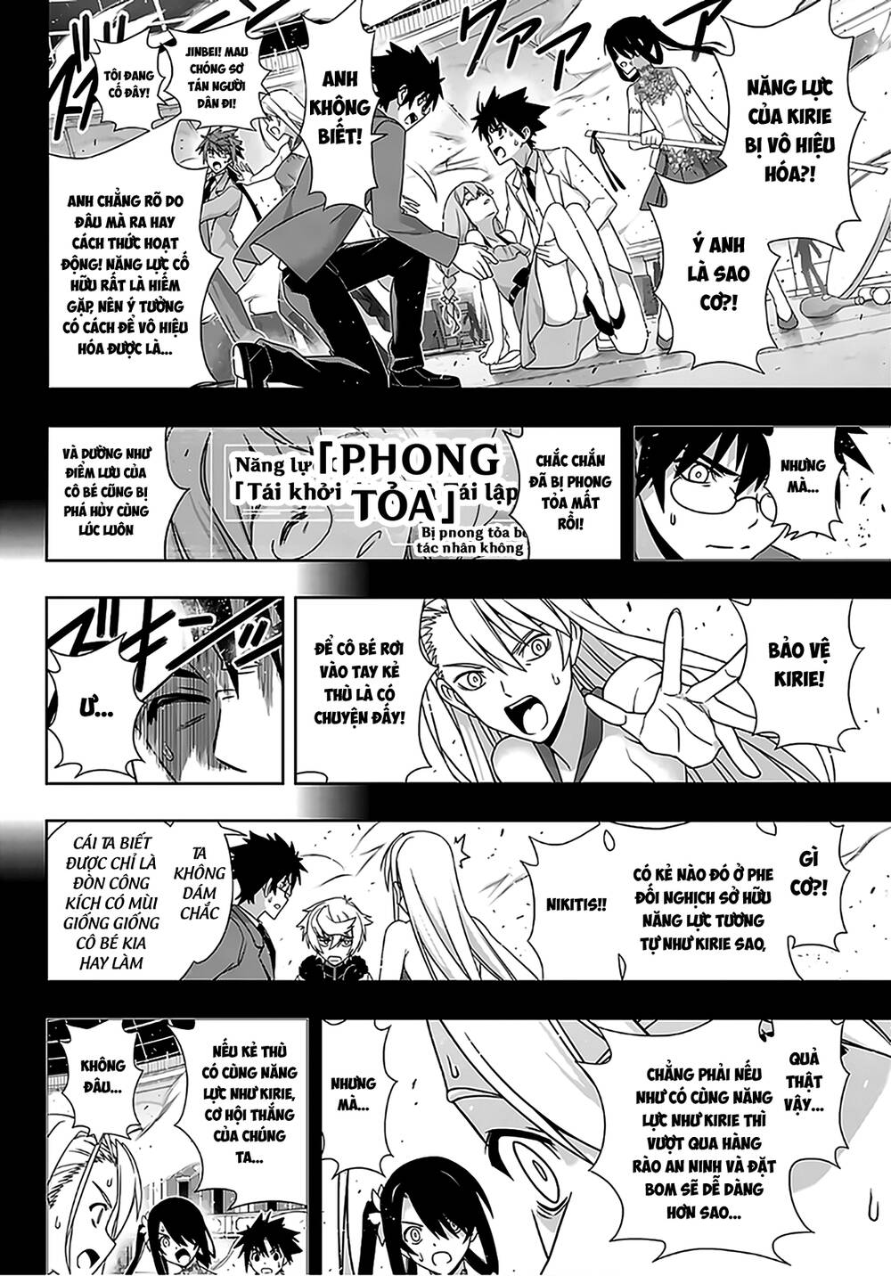 Uq Holder Chap 176 - Next Chap 177
